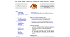 Desktop Screenshot of dom.ustanovi.ru